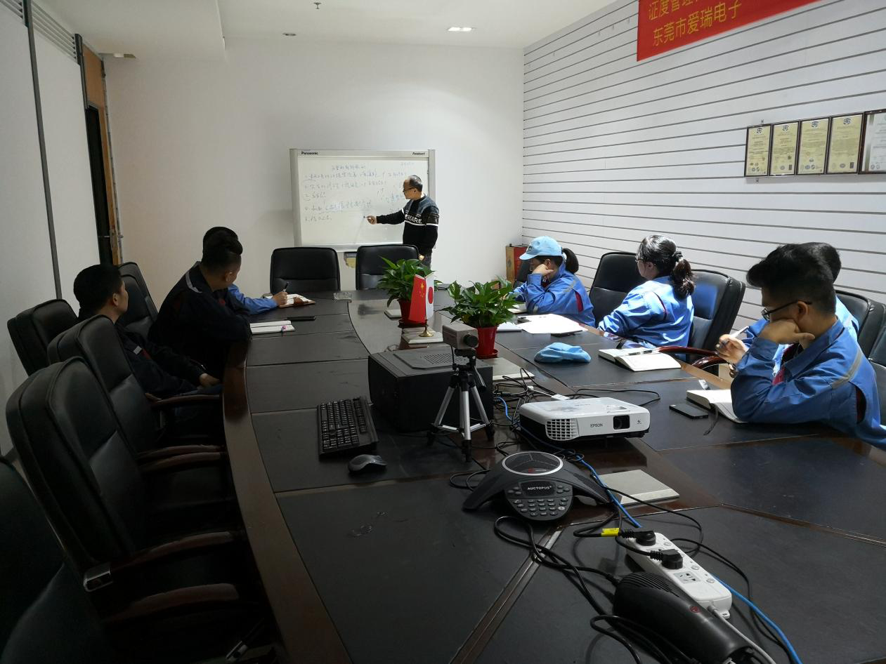 愛瑞《組織優化》案例