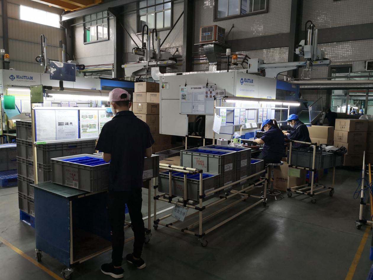 愛瑞《組織優化》案例