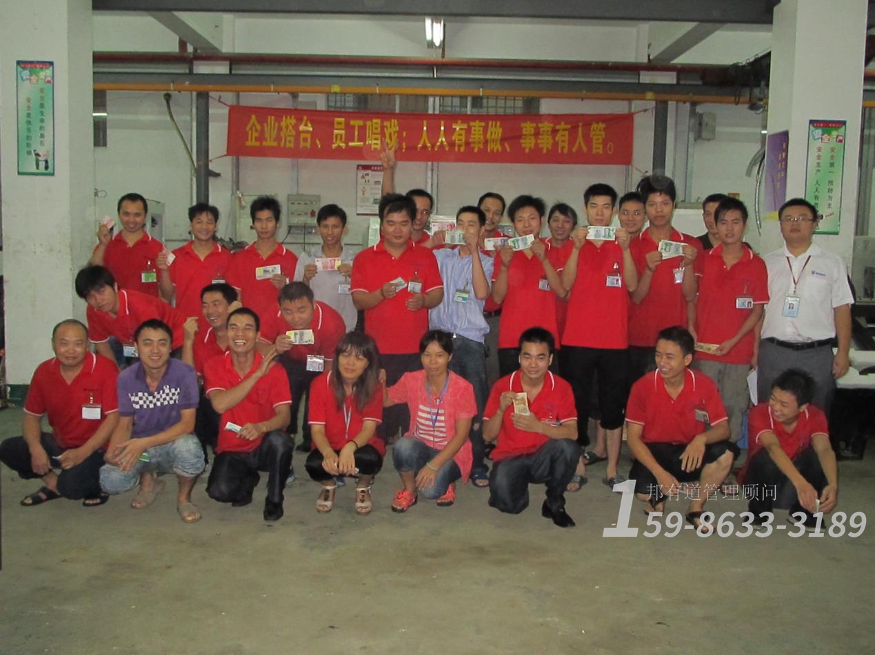 工廠管理咨詢哪家好