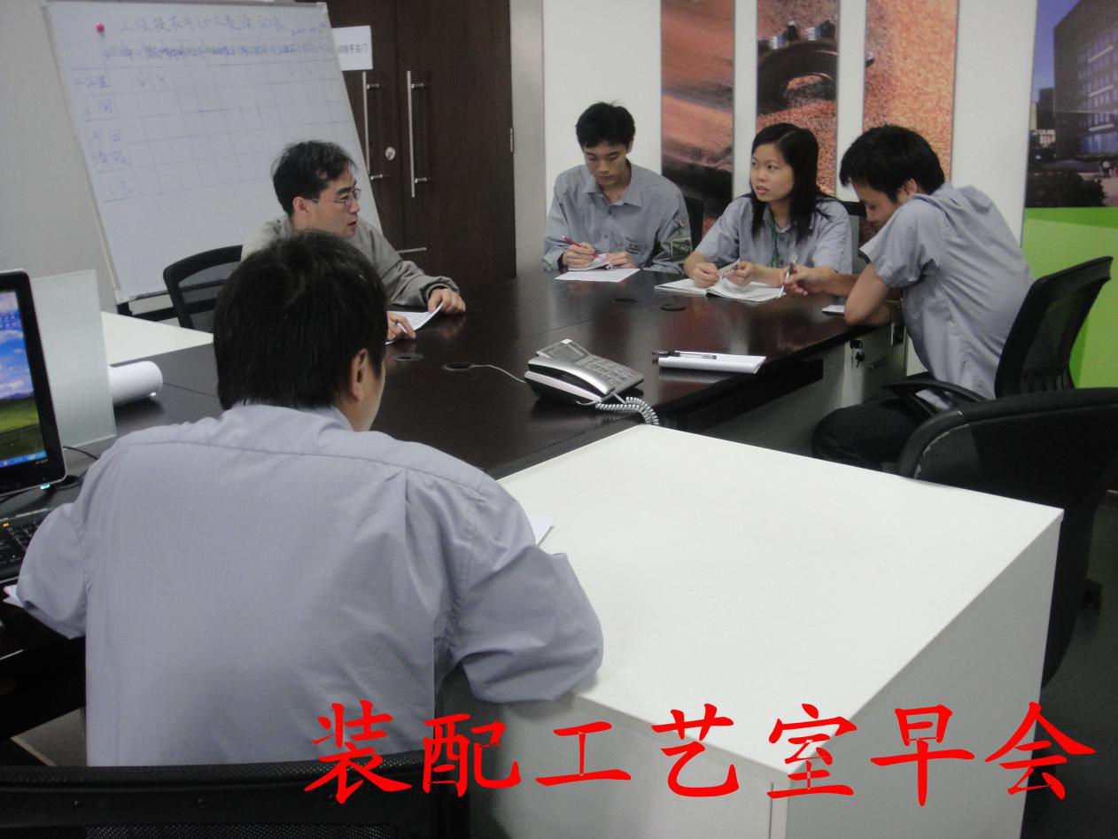 南興《打造高效技術部》案例