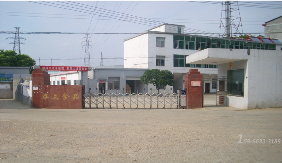 廣州工廠管理咨詢公司