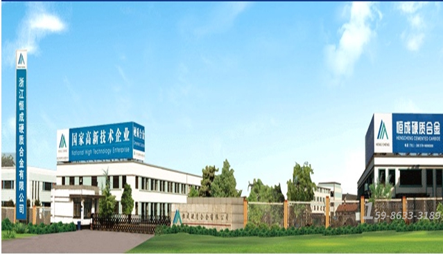 生產(chǎn)車間工藝技術(shù)改善方案