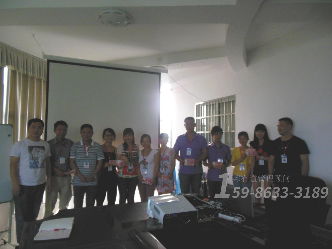 食品生產廠家管理體系改善方案