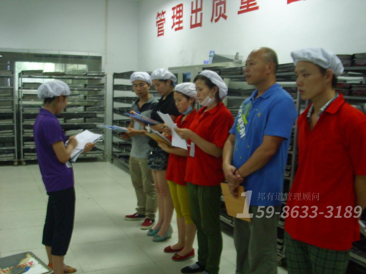 食品生產廠家管理體系改善